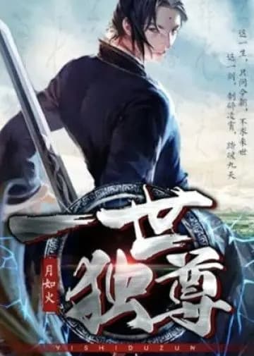 Couverture de The Sovereign's Ascension