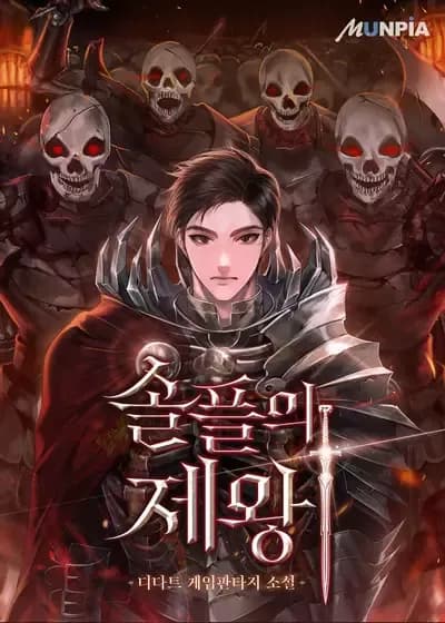 Couverture de Emperor of Solo Play