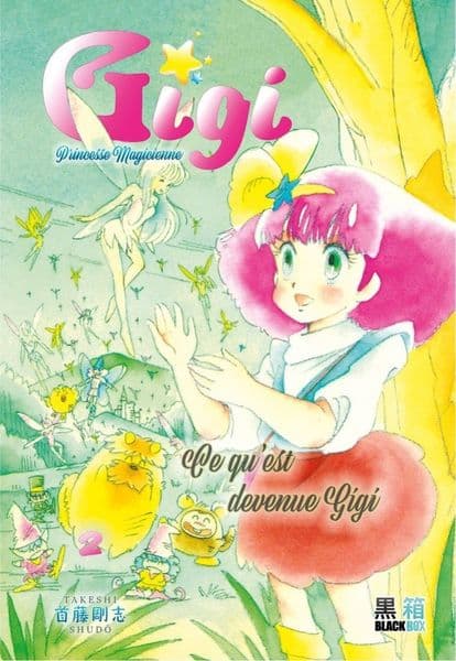 Couverture de Gigi — Roman