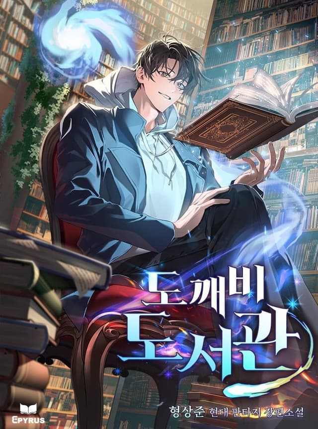 Couverture de Goblin Library — Web Novel