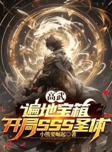 Couverture de High Martial Arts: Treasure Chests Everywhere, Starting with an SSS Saint Body