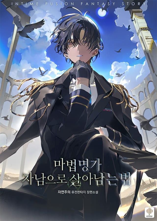 Couverture de How to Survive as the Second Son of a Mage Family — Web novel