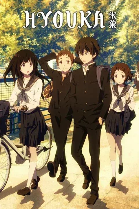 Couverture de Hyouka