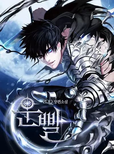 Couverture de Hyper Luck