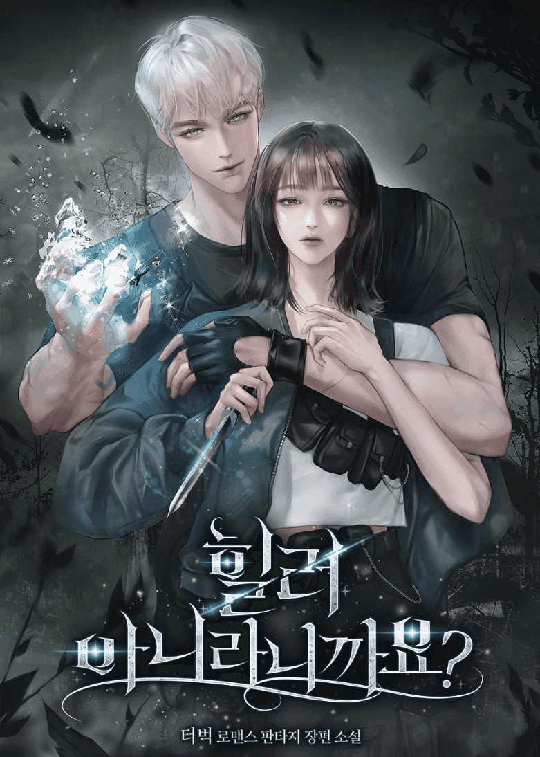 Couverture de I Told You I’m Not a Healer?