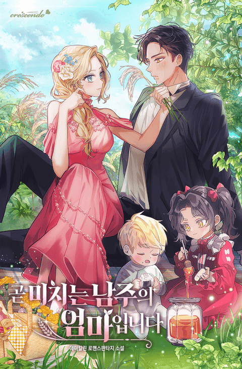 Couverture de I’m the Future Crazy Male Lead’s Mother