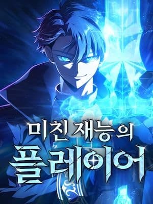 Couverture de Insanely-Talented Player — Web Novel
