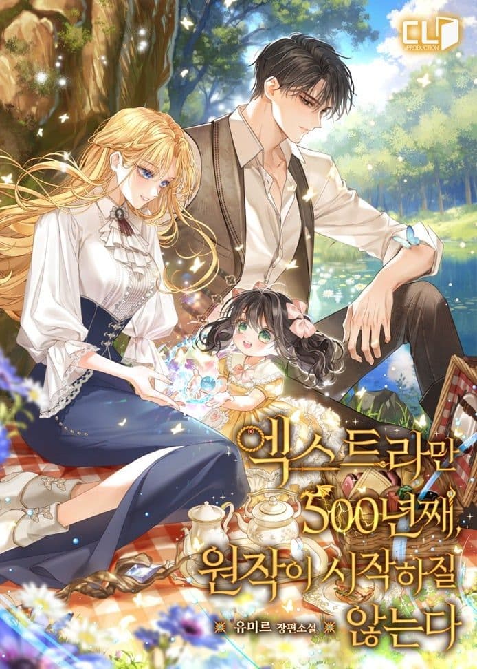 Couverture de It’s Been 500 Years as an Extra, and the Original Story Still Hasn’t Begun