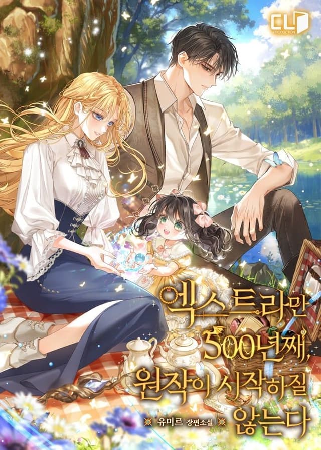 Couverture de It’s Been 500 Years as an Extra, and the Original Story Still Hasn’t Begun — Web Novel