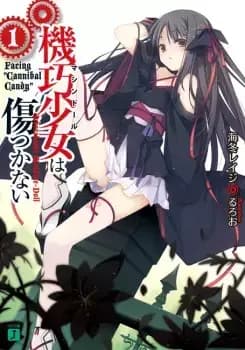 Couverture de Unbreakable Machine Doll