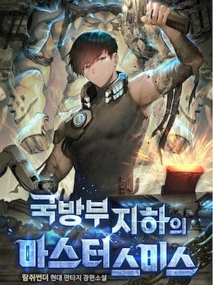 Couverture de Master Smith Under Ministry of National Defense — Web Novel