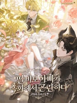 Couverture de My Dad, the Demon King, Is a Big Problem