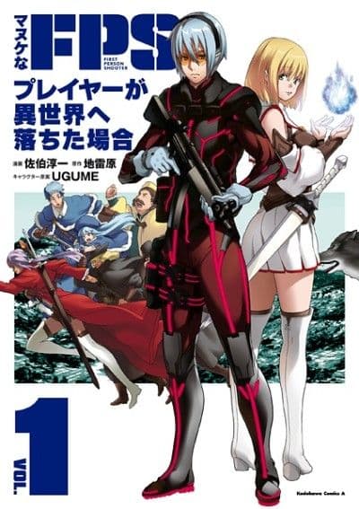 Couverture de When a Clueless First-Person Shooter Player Falls into Another World