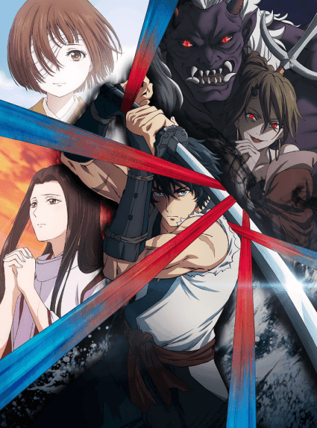 Couverture de Sword of the Demon Hunter: Kijin Gentosho