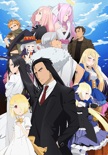 Couverture de Demon Lord, Retry!