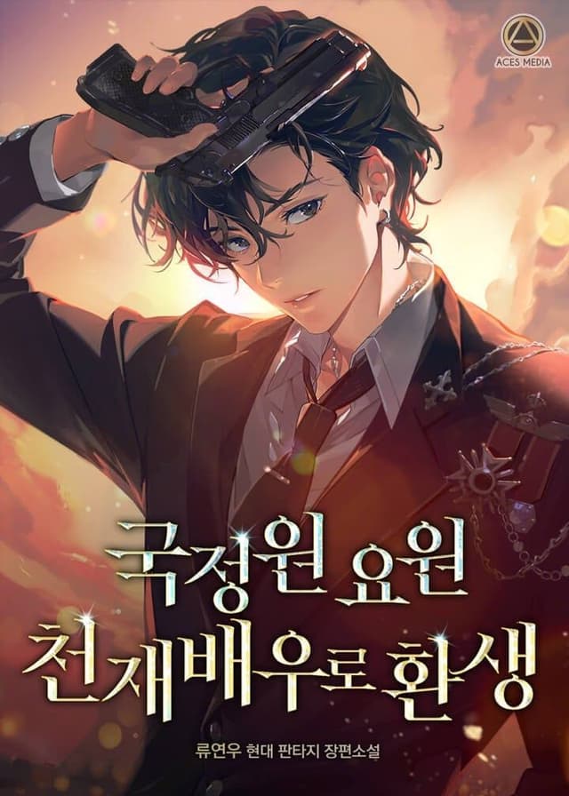 Couverture de NIS Agent Reincarnated as a Genius Actor — Web novel