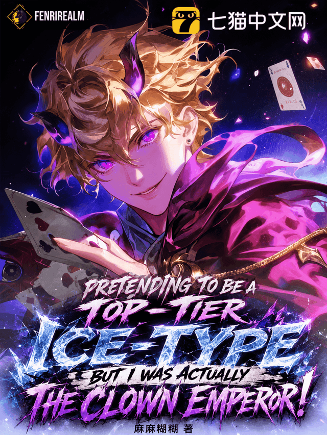 Couverture de Pretending to Be a Top-Tier Ice-Type but I Was Actually the Clown Emperor! — Web Novel