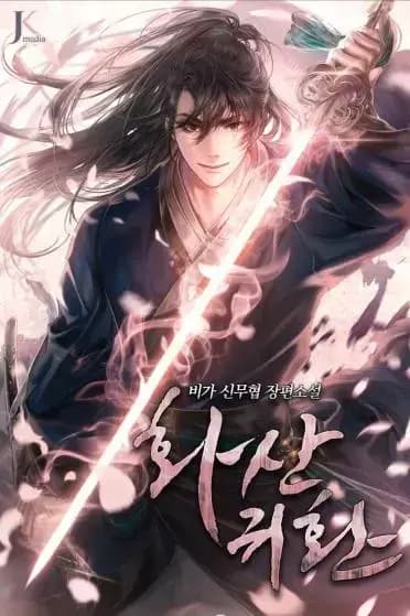 Couverture de Return of the Mount Hua Sect