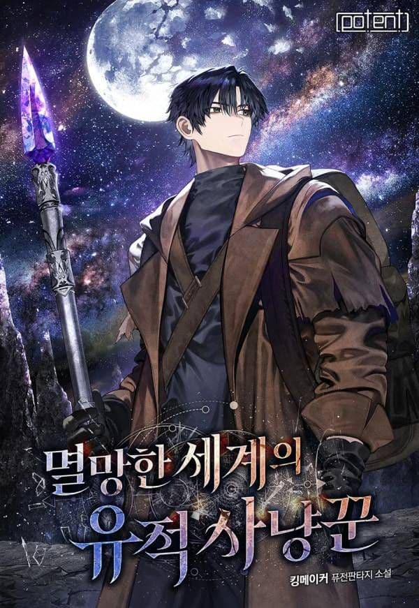 Couverture de Ruins Hunter of the Destroyed World