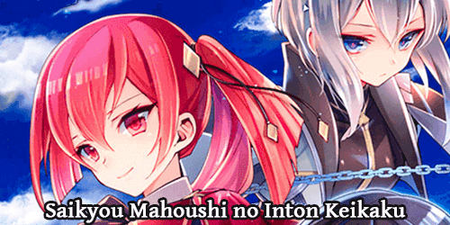 Saikyou Mahoushi no Inton Keikaku (Light novel))