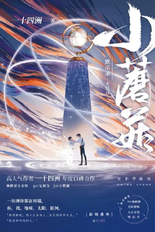 Couverture de Little mushroom — édition Komogi