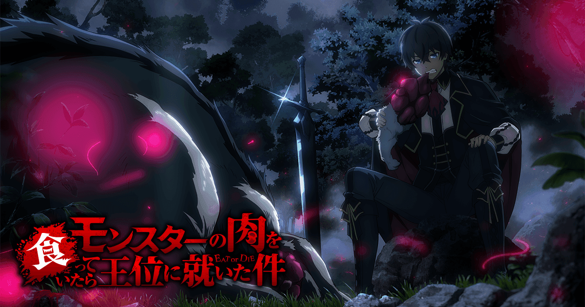 Couverture de l'article How I Became King by Eating Monsters : l'anime chez White Fox
