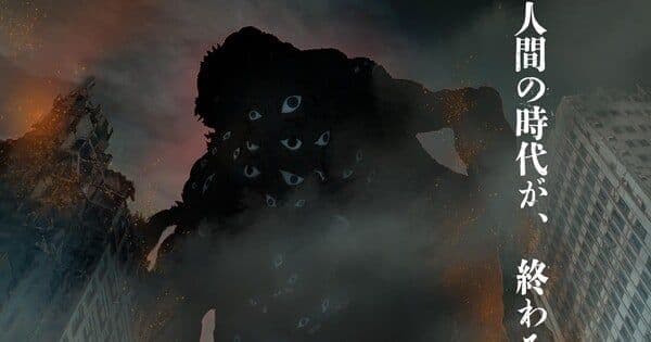 Couverture de l'article Kaiju No. 8 : l'anime se conclura au cinéma avec un film en 2027