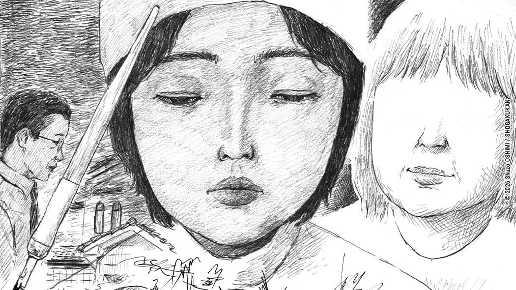 Couverture de l'article Le Battement des cils : le manga autobiographique de Shuzo Oshimi