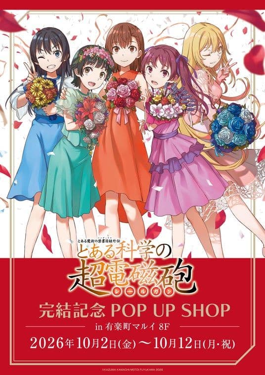 Couverture de l'article A Certain Scientific Railgun : tome 21 et fin le 27 octobre