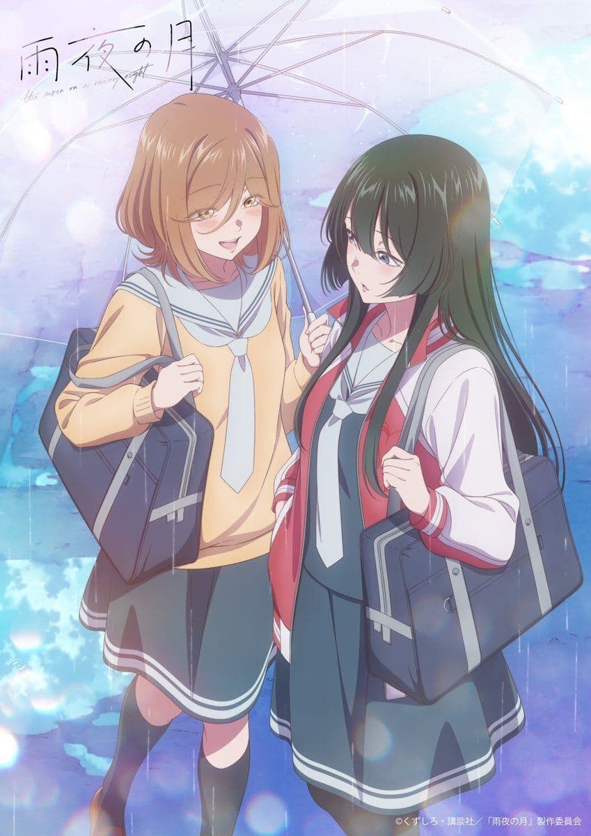 Couverture de l'article Amayo no Tsuki : l'anime yuri dévoile son casting et sa 1re vidéo