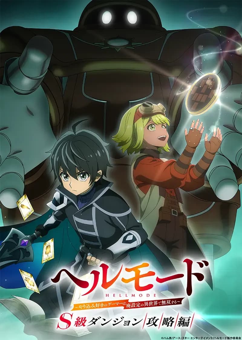 Couverture de l'article Hell Mode saison 3 annoncée : cap sur le donjon de rang S