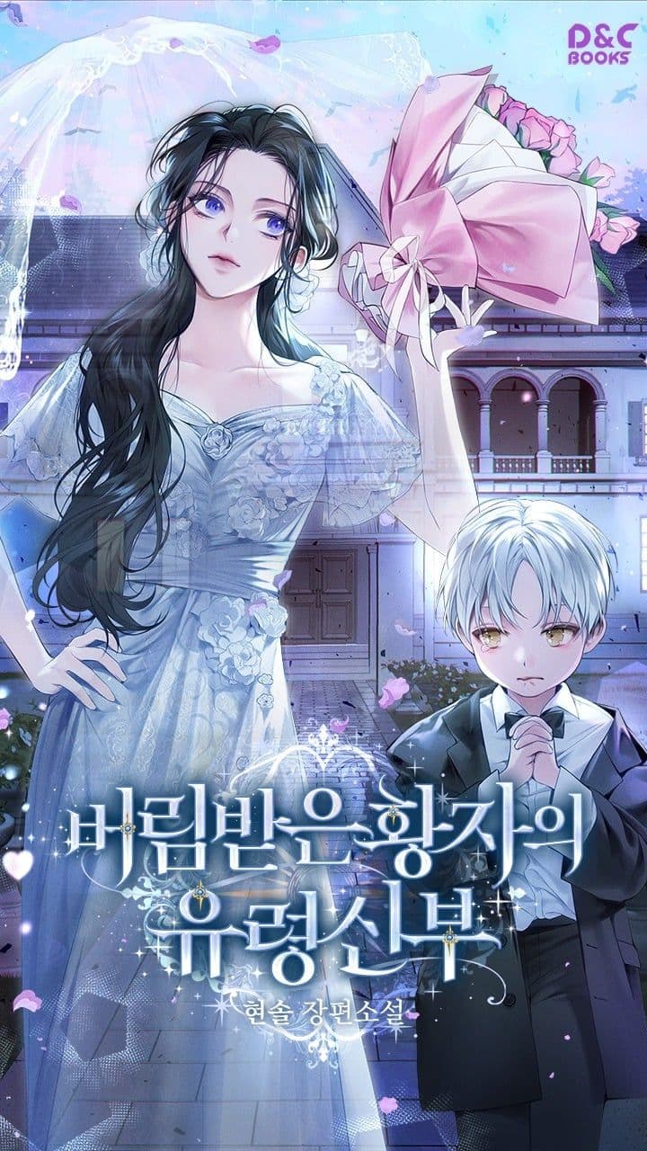 Couverture de The Abandoned Prince’s Ghost Bride