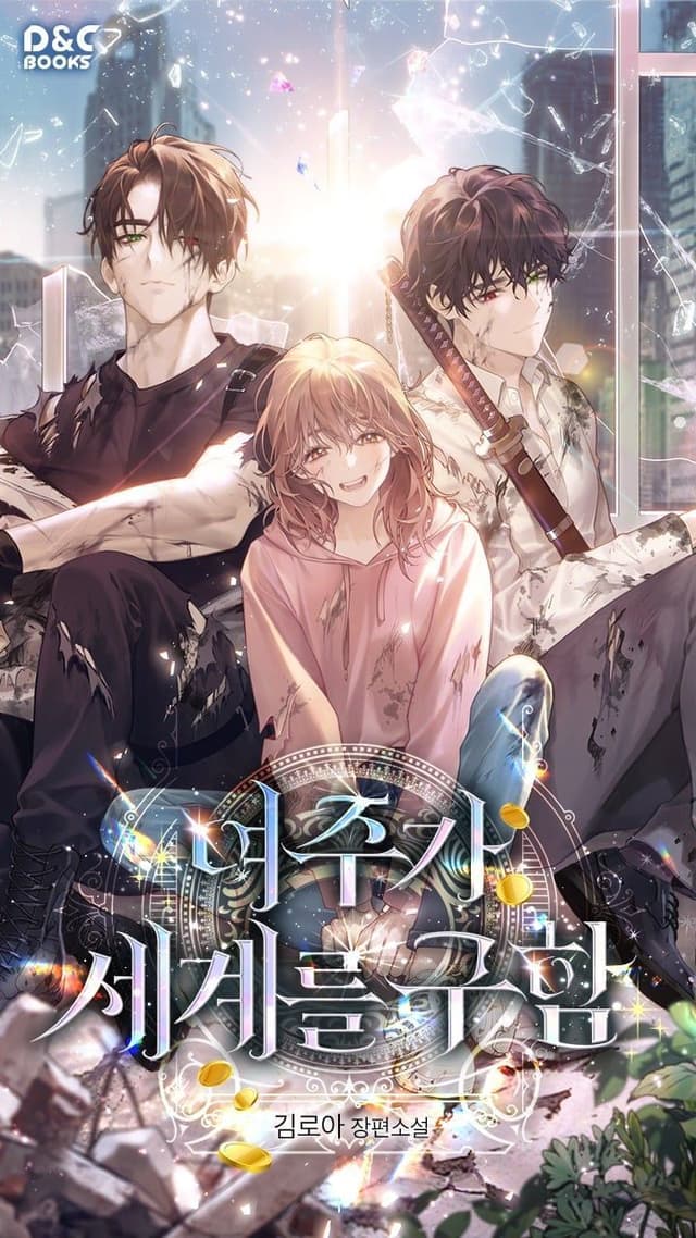 Couverture de The Female Lead Saves the World — Web novel