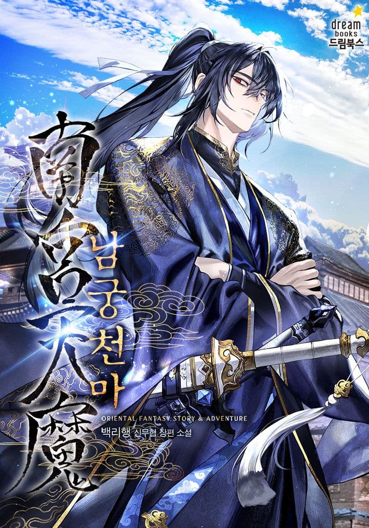 The Heavenly Demon of Namgung