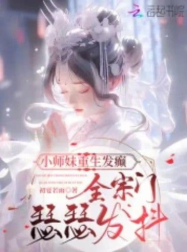 Couverture de The Little Junior Sister Was Reborn and Went Mad, and the Entire Sect Trembled in Fear