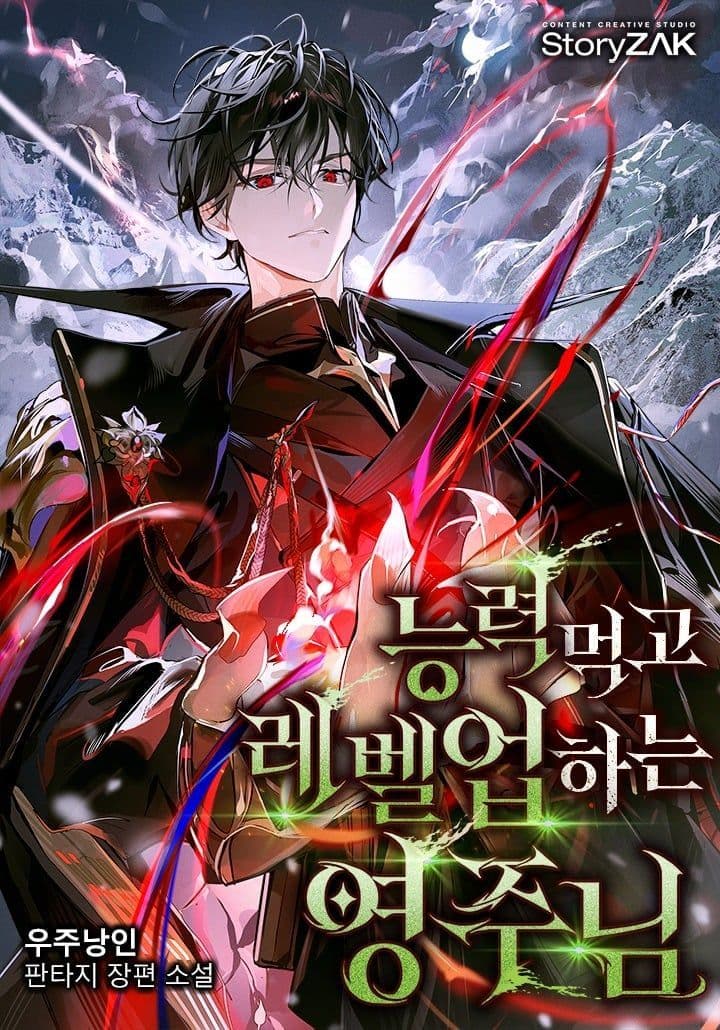 Couverture de The Lord Who Levels Up by Devouring