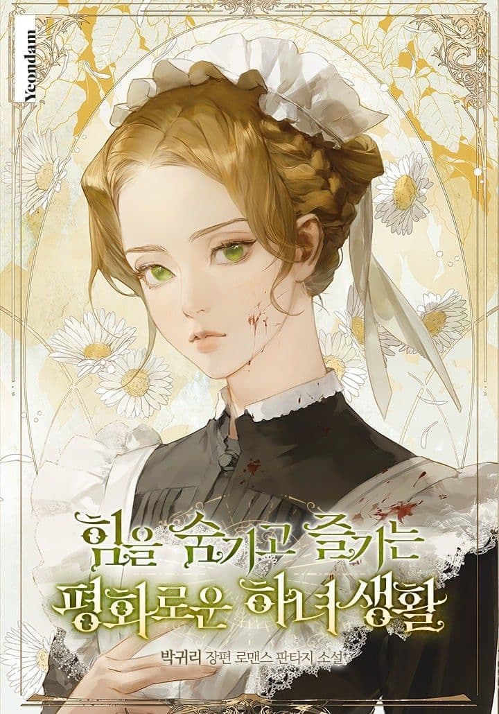 Couverture de The Peaceful Life Of A Maid Who Hides Her Power And Enjoys It