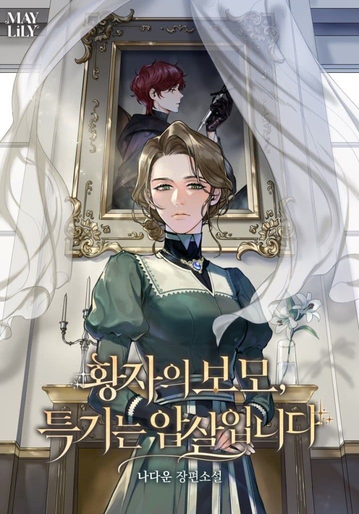 Couverture de The Prince’s Nanny, Her Specialty Is Assassination