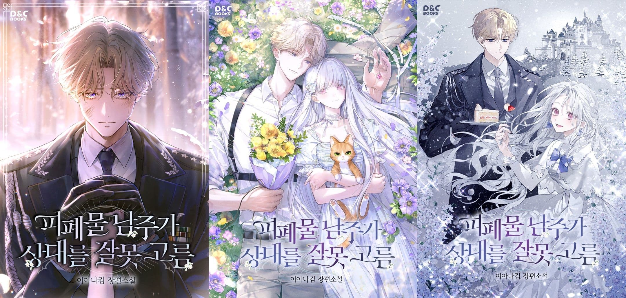 Couverture de The Tragic Male Lead Choose the Wrong Partner
