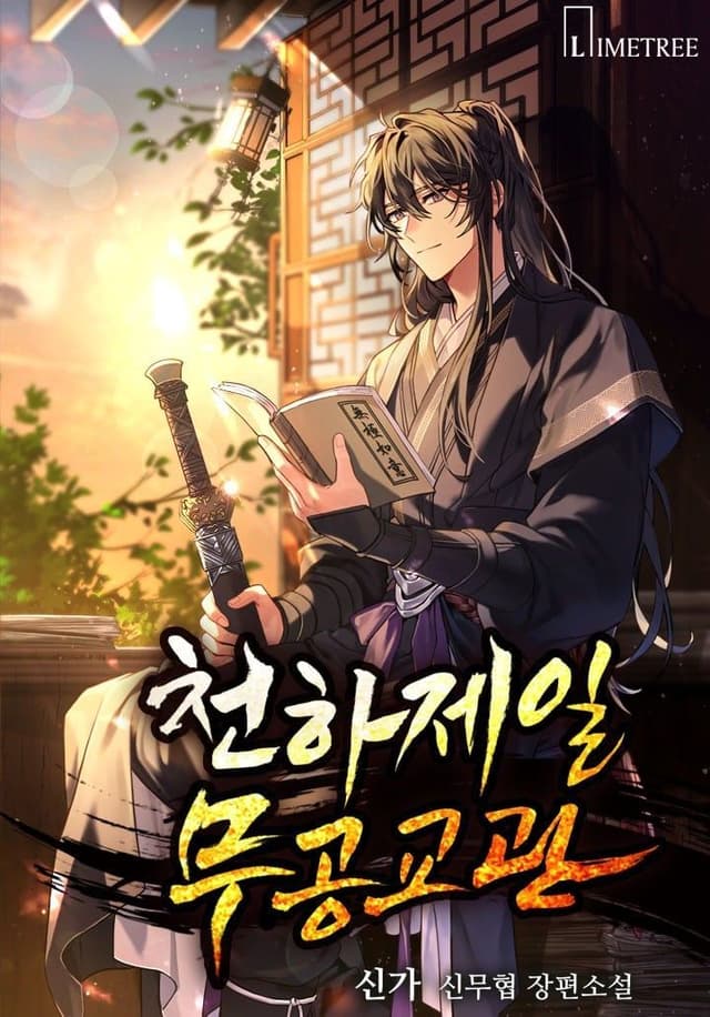 Couverture de The World’s Greatest Martial Arts Instructor — Web novel