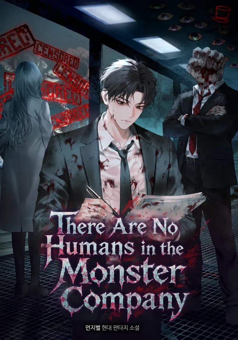 Couverture de There Are No Humans in the Monster Company