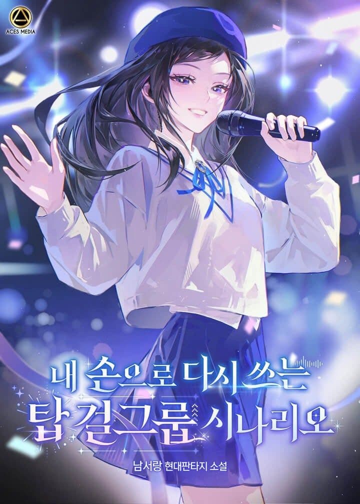 Couverture de Top Girl Group Scenario Rewritten with My Own Hands