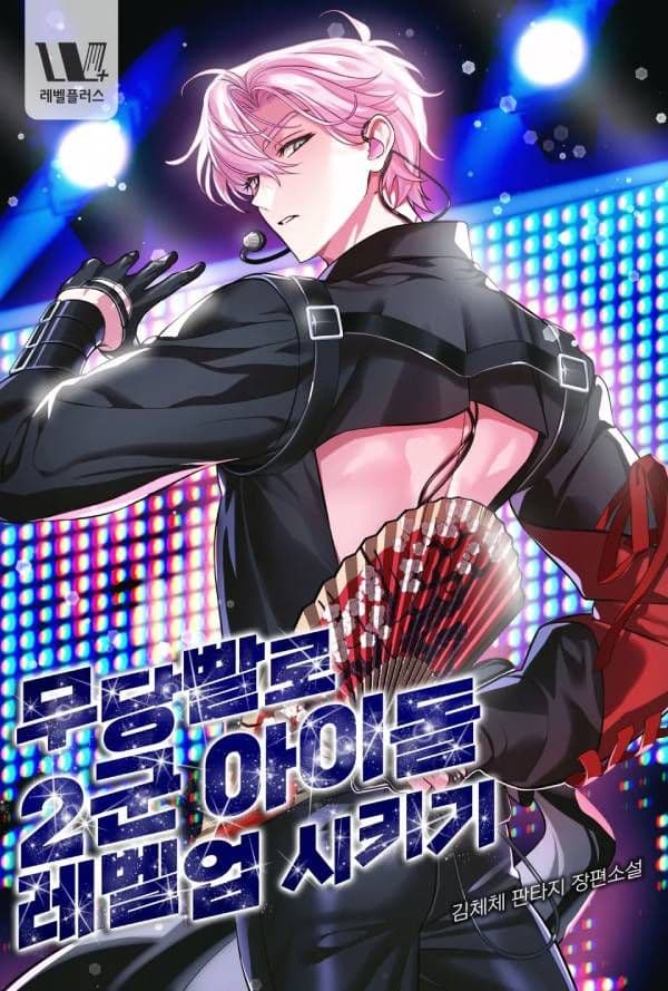 Couverture de Using Shaman Power to Level Up a Second-Tier Idol
