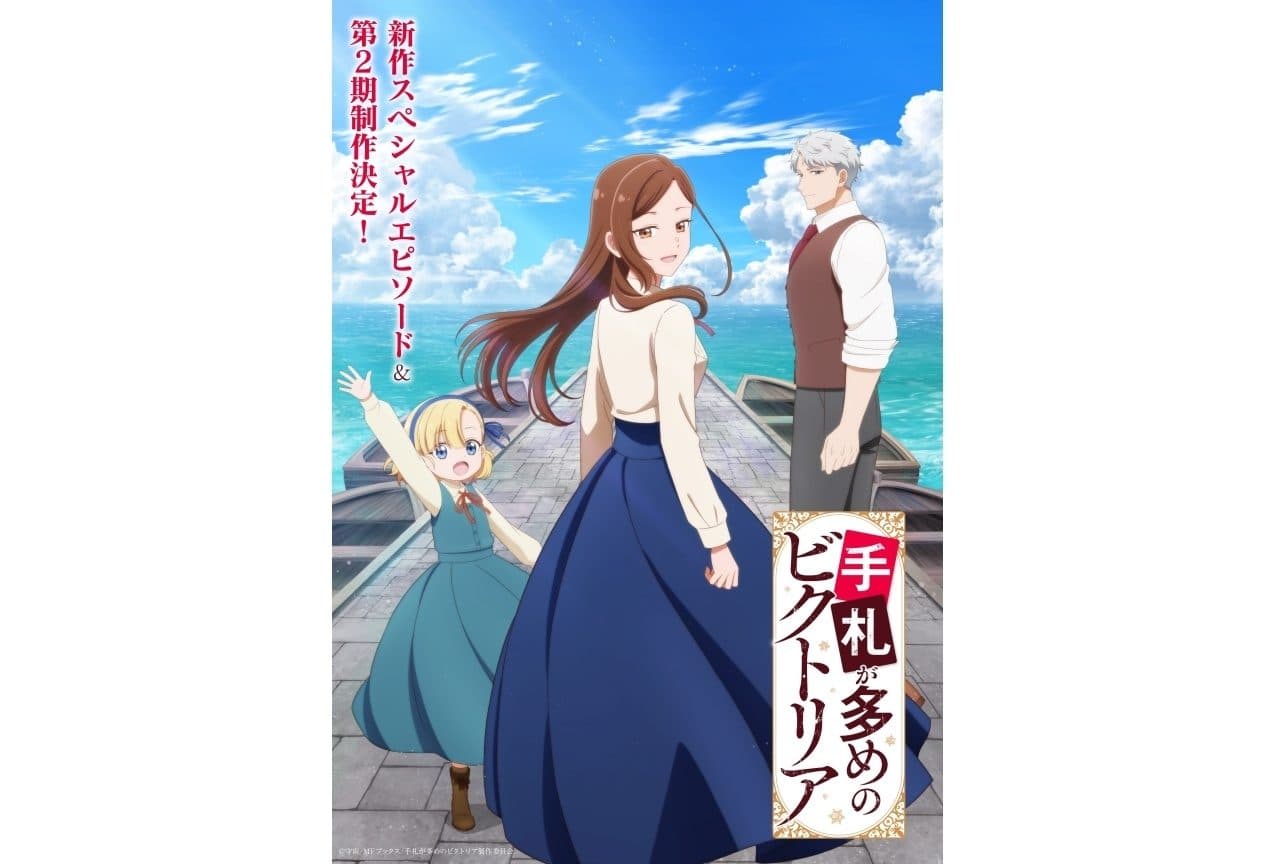 Victoria of Many Faces : une saison 2 et un épisode spécial