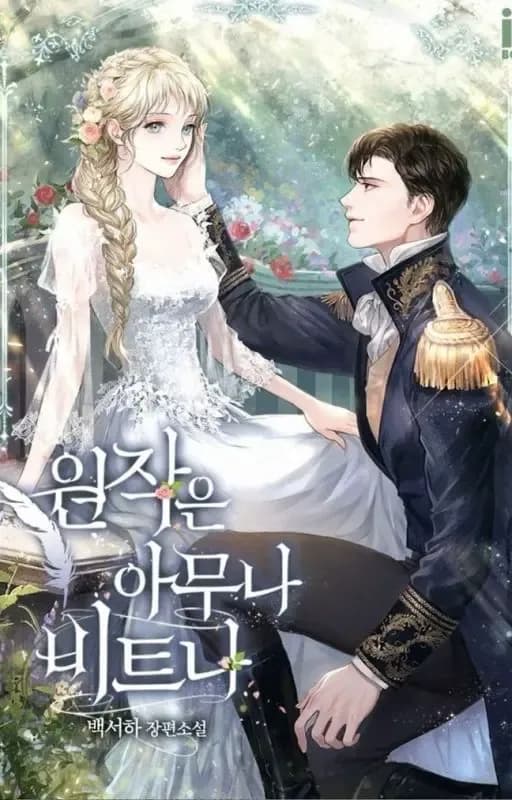 Couverture de A Saint Who Was Adopted by the Grand Duke — Web novel par Songiba