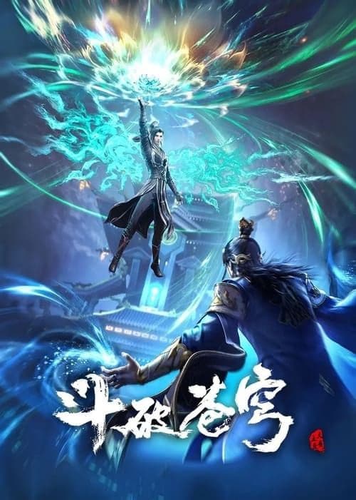 Battle Through the Heavens