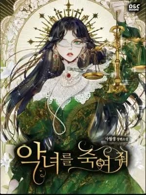 Couverture de Comment tuer la vilaine — Web novel par Sawolsaeng
