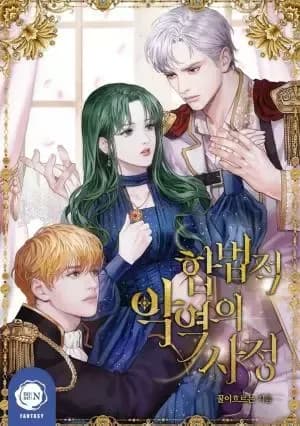 Couverture de La tragédie d'une méchante — Web novel par Kkuriheureuneun