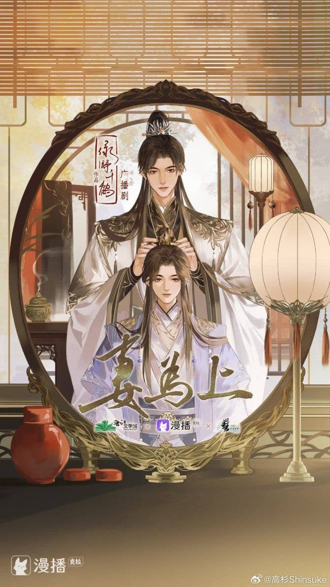 Couverture de The wife is first — roman Historique traduit en français