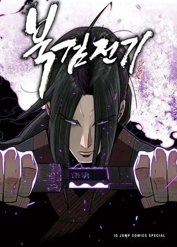Couverture de The Legend of the Northern Blade — roman Historique traduit en français